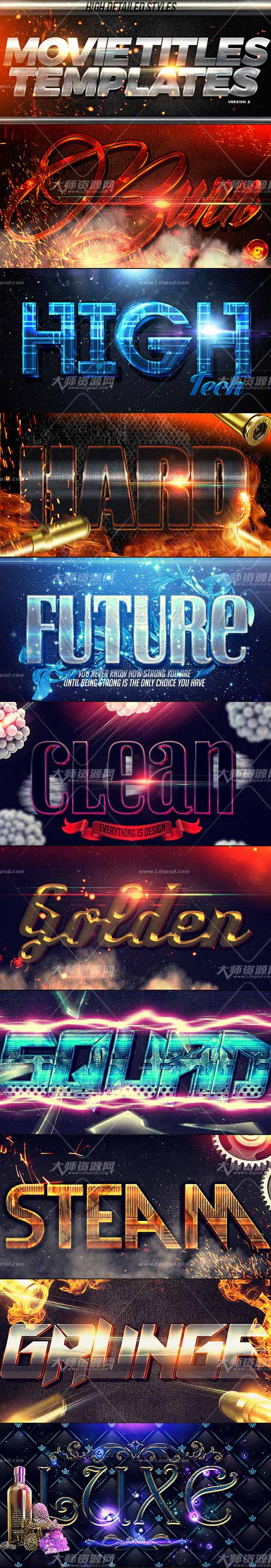 Movie Titles PSD Template 2,PS图层样式－电影片头字效(第二版)